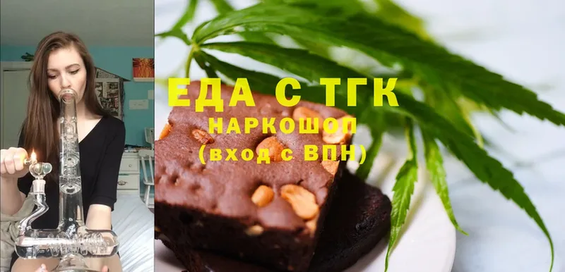 Canna-Cookies конопля  закладка  Корсаков 