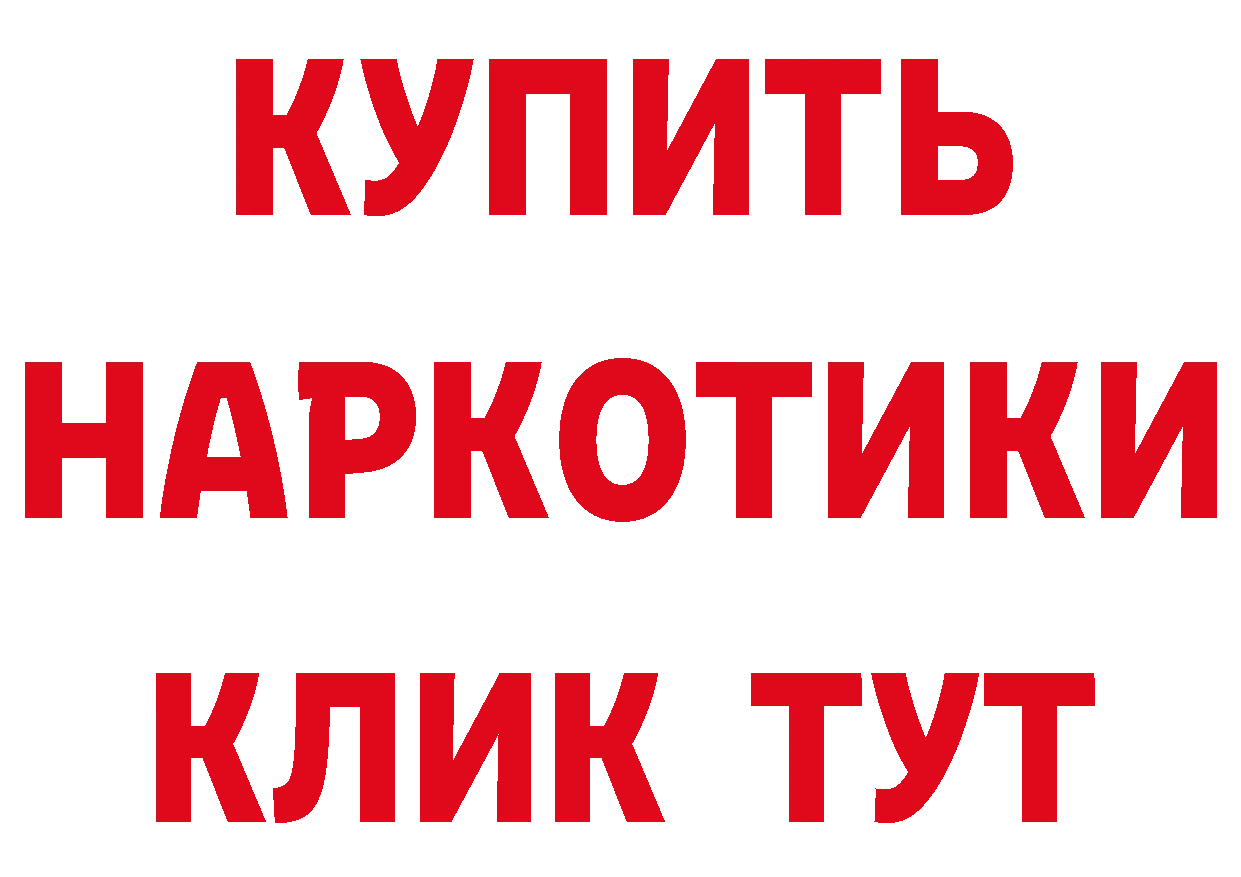 БУТИРАТ Butirat зеркало даркнет mega Корсаков