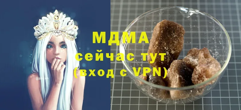 MDMA кристаллы  цены наркотик  Корсаков 